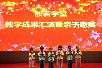 般若学堂7月毕业汇演录像拍摄-广州幼儿园活动摄像摄影