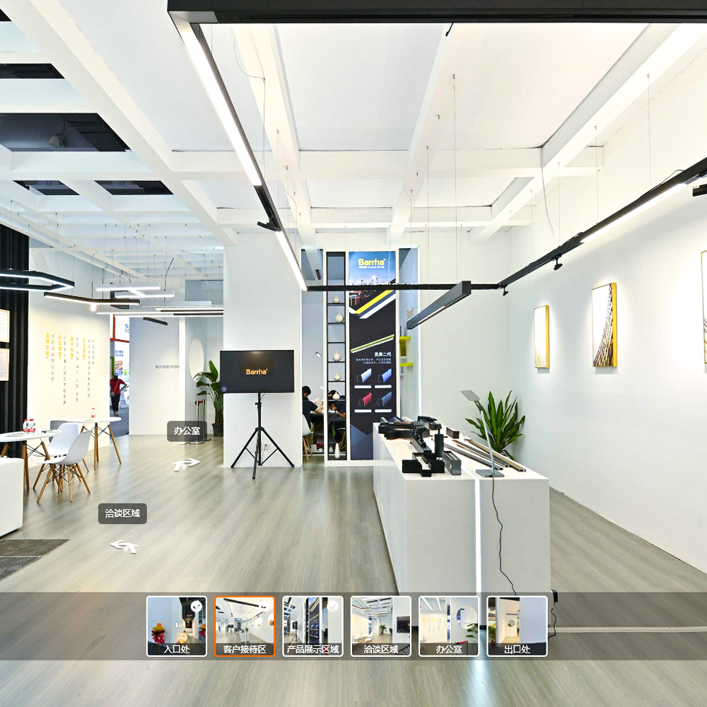 广州VR全景拍摄VR工厂拍摄展厅摄影360度全景摄影效果独特